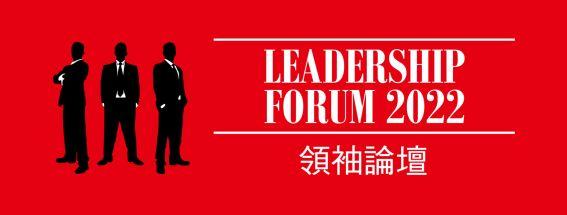 鼎天国际受邀参与CIO Taiwan领袖论坛，与指标型企业对谈创新、合作与敏捷的数位转型