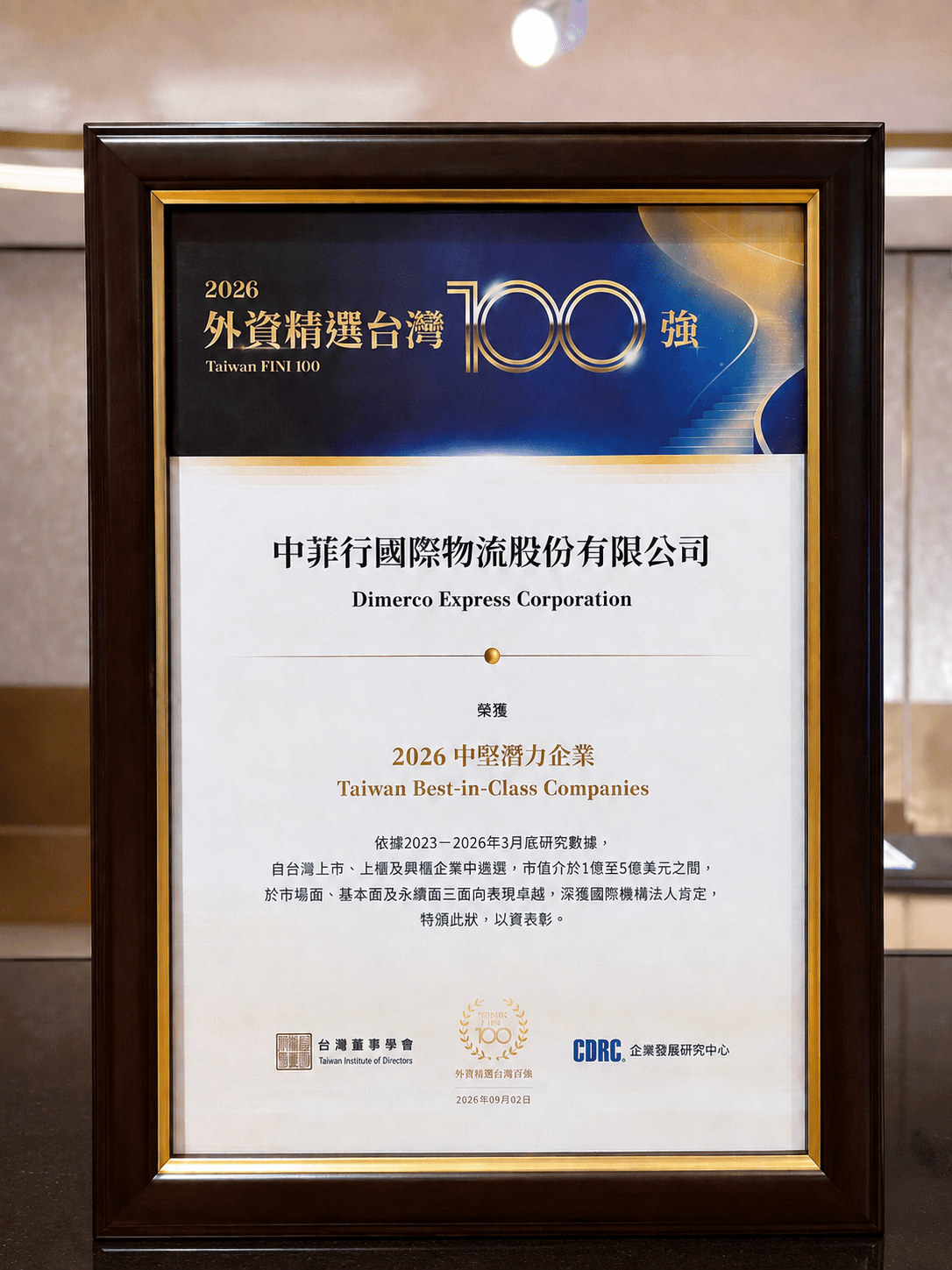 鼎天国际官方网站图片