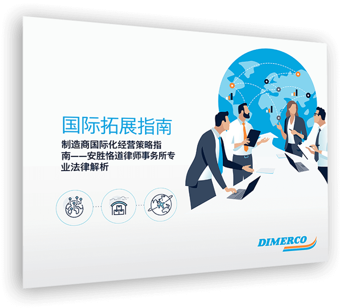 鼎天国际官方网站图片