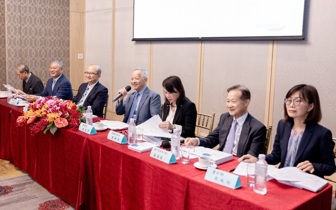 鼎天国际国际物流股份有限公司2024年股东常会