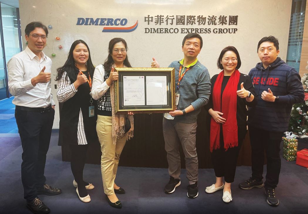 Dimerco certified NIST CSF Certificate by BSI